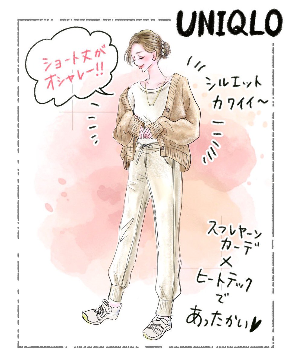 UNIQLO人気ニットカーデ
🉐今だけお値下げに💛

ふわふわ柔らかでショートな丈感が
めちゃ可愛いよ〜💕🥰

#UNIQLO2025FW #yesuniqlo 
 <a href="/UNIQLO_JP/">ユニクロ</a> 

ameblo.jp/yopipi1127/ent…