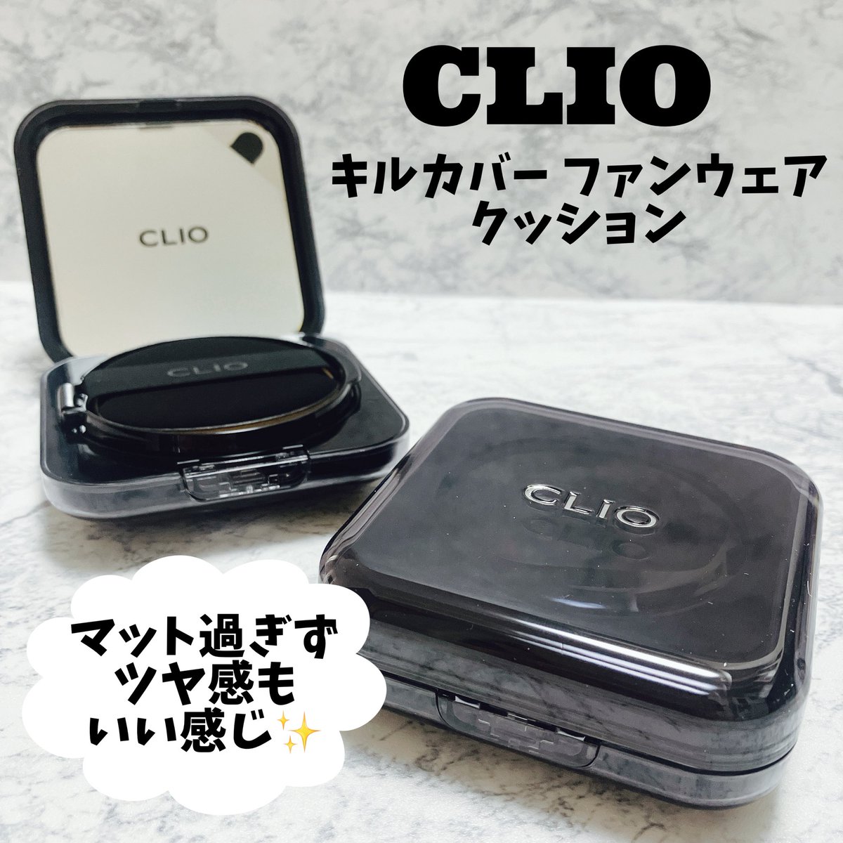 spring_cosme's tweet photo. #PR
CLIOの新作「キルカバー ファンウェア クッション」、カバー力はもちろん、密着力もすごい！

私の肌悩み（赤み・小鼻の毛穴・色ムラ）も、するするっとなじんで自然にカバー。厚塗り感はなくて、肌のトーンをナチュラルに補正して、パッと明るく華やかな印象に仕上がるのが嬉しいポイントでした◎

時間が経ってもくすみにくくてダークニングしにくいから、つけたての美しさが長時間キープされて感動🥺
この仕上がりでこの軽さはびっくり！1日中お直しなしでも安心して過ごせました☺️

@cliojapan
#PR #CLIO #オールデイカバークッション #韓国コスメ