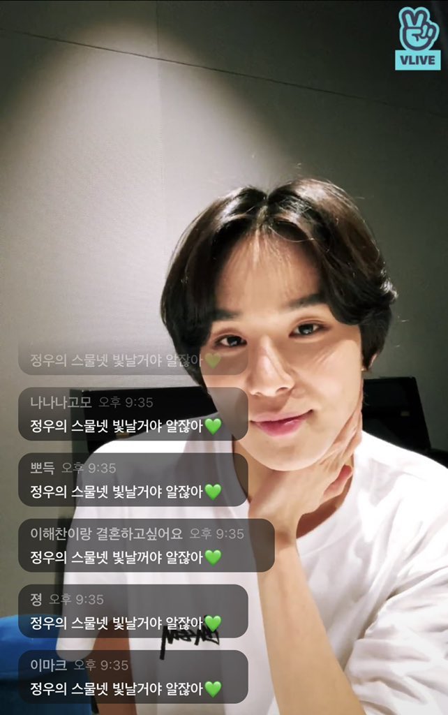 kokorella2's tweet image. 우리 정우 사랑으로 키웠다