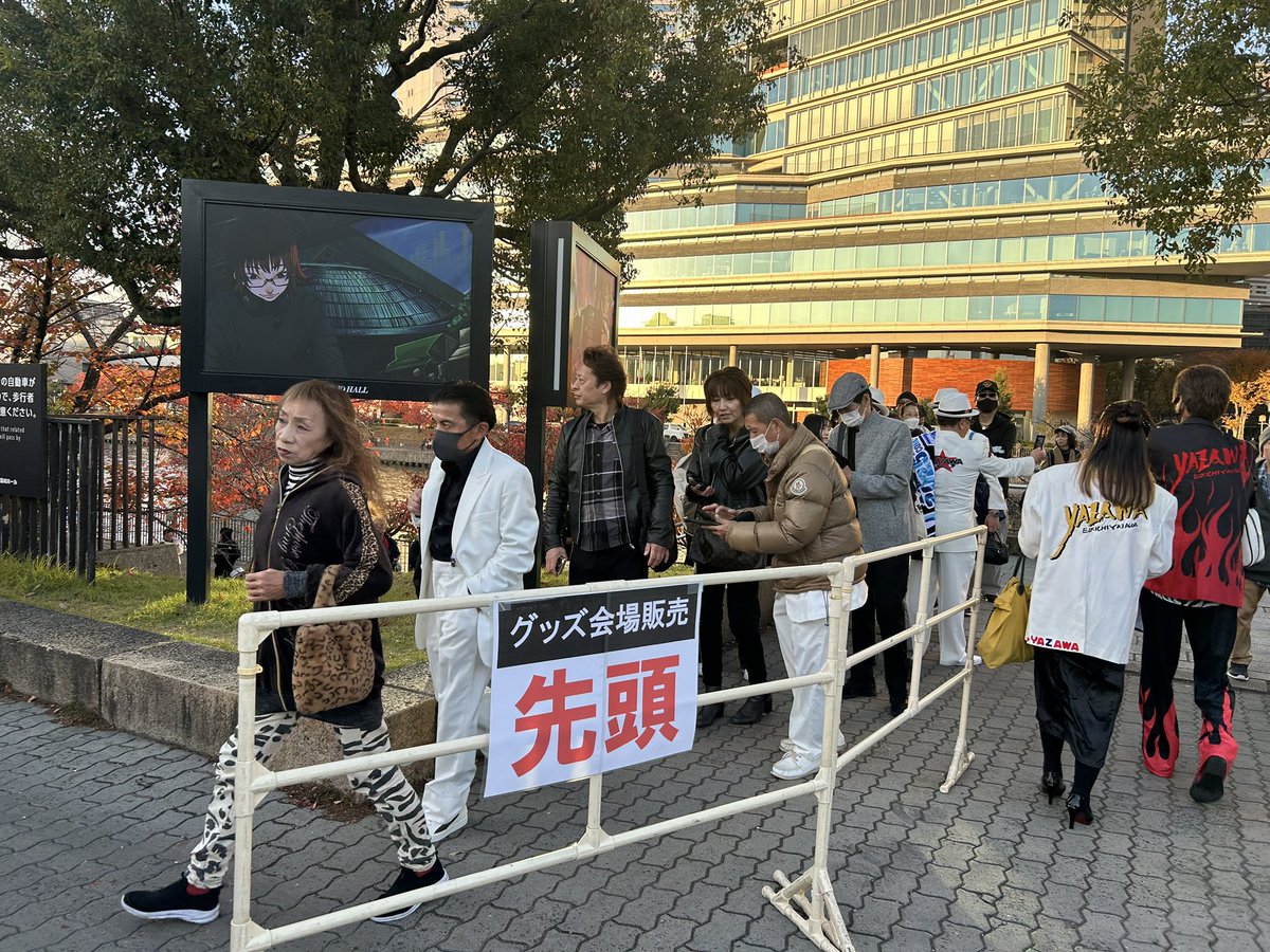 うっかりだよ😱トラック撮って🚚
グッズ売り場に来たが…長蛇の列過ぎて😱(川沿いまで続く)☝️
武道館は元より…先日の東京ドームより凄いじゃあ😰
この調子だと！開演までに間に合わんと思う🥶
東京ドームで購入してるんで…もういいか😥
終了後に再度チャレンジするけど🔥
#矢沢永吉2025