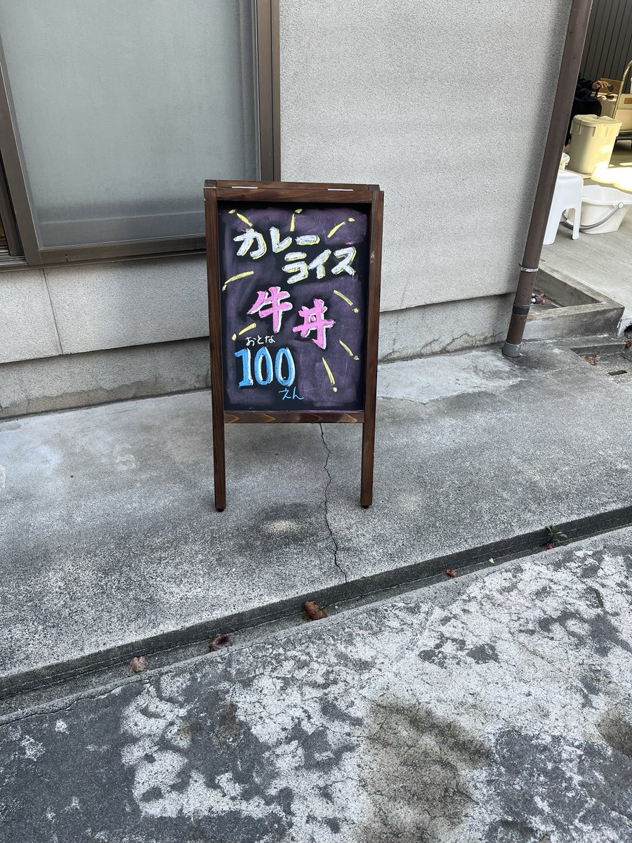 長田 啓 @作業療法士 tweet media