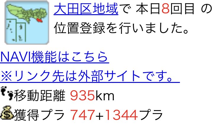 たーだいまー！ヽ(・∀・)