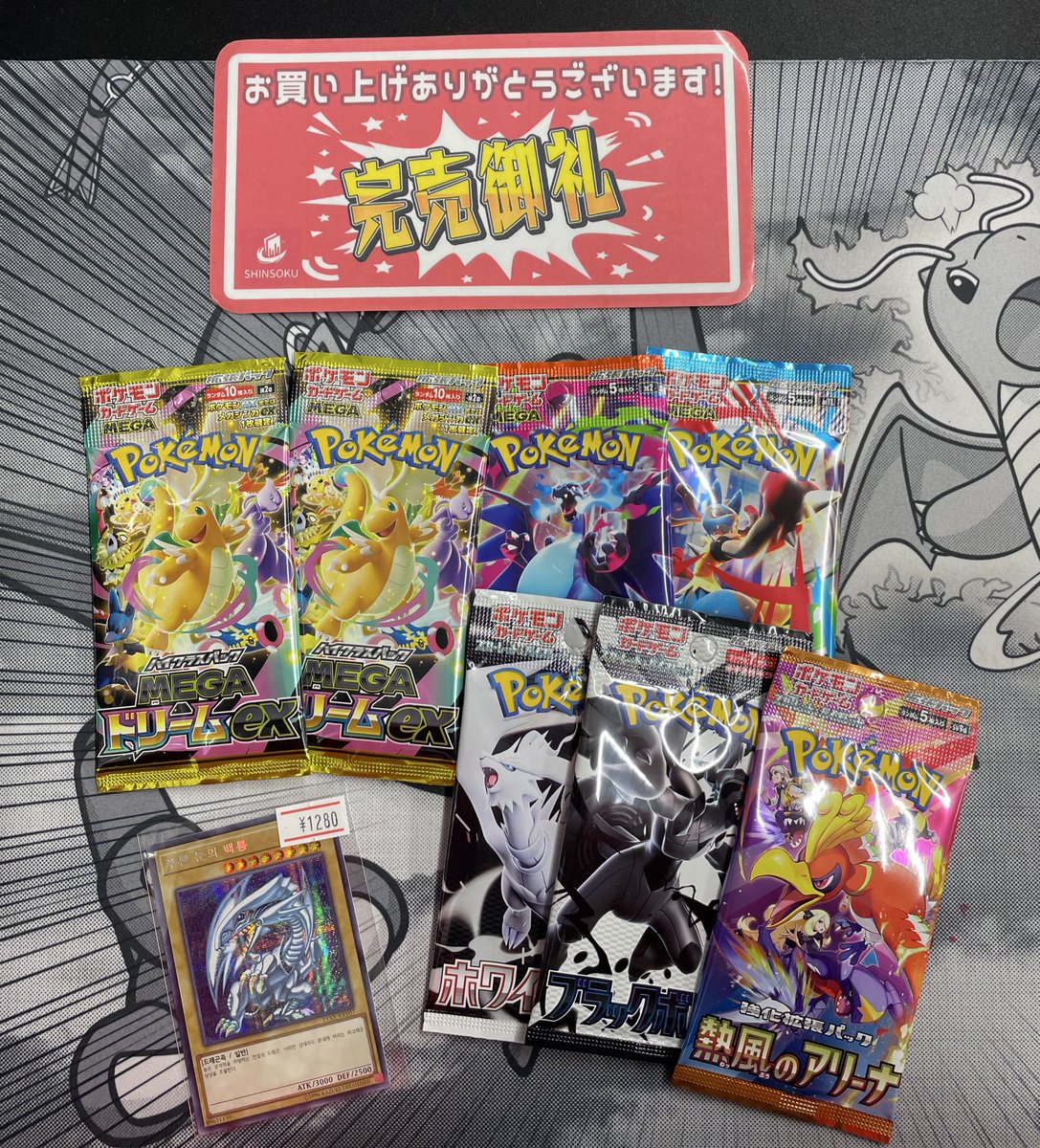 こちら完売しました‼️ ご購入ありがとうございました🙇