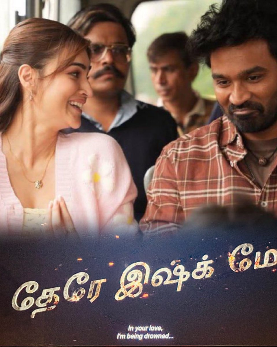 cine_aura's tweet image. Back in the theatre again for #TereIshkMein (Tamil)

Big thanks to @Learneasy11 for the giveaway love 

The film feels even more intense on a second watch the emotional depth, visuals &amp;amp; BGM make it a repeat-worthy ride.