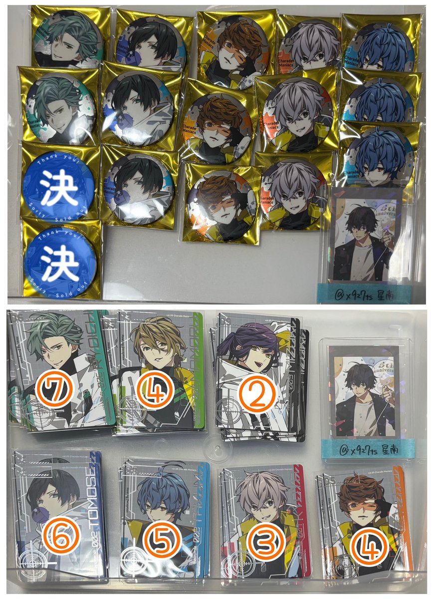 交換 譲渡】CharadeManiacs シャレマニ オトドラ アクスタ 缶バッジ