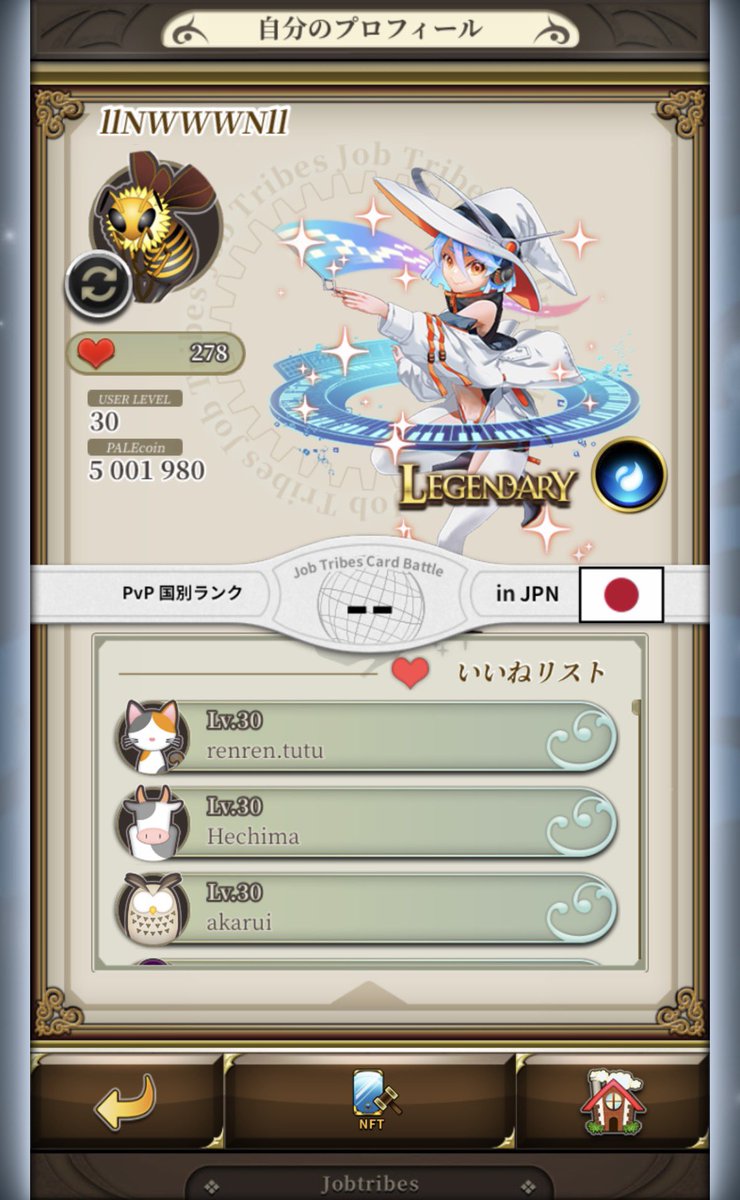 llNWWWNll's tweet image. #Jobtribes

一番の思い出は72時間不眠不休でPvPをしたことかな〜☠️

1番好きなキャラはサウンドプログラマーだったな〜♡

最後にスクショでもとっておくか

吉田と山田のことは嫌いになってもジョブトラのことは嫌いにならないでください！🎤

#ジョブトラの思い出