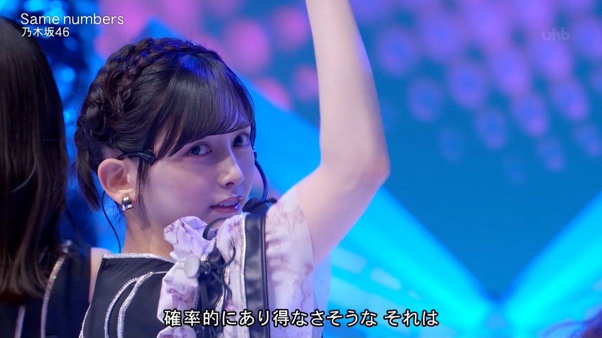 Terepan_terere's tweet image. ヘアアレンジがすごいてれ🐼

#池田瑛紗 #乃木坂46
#Samenumbers