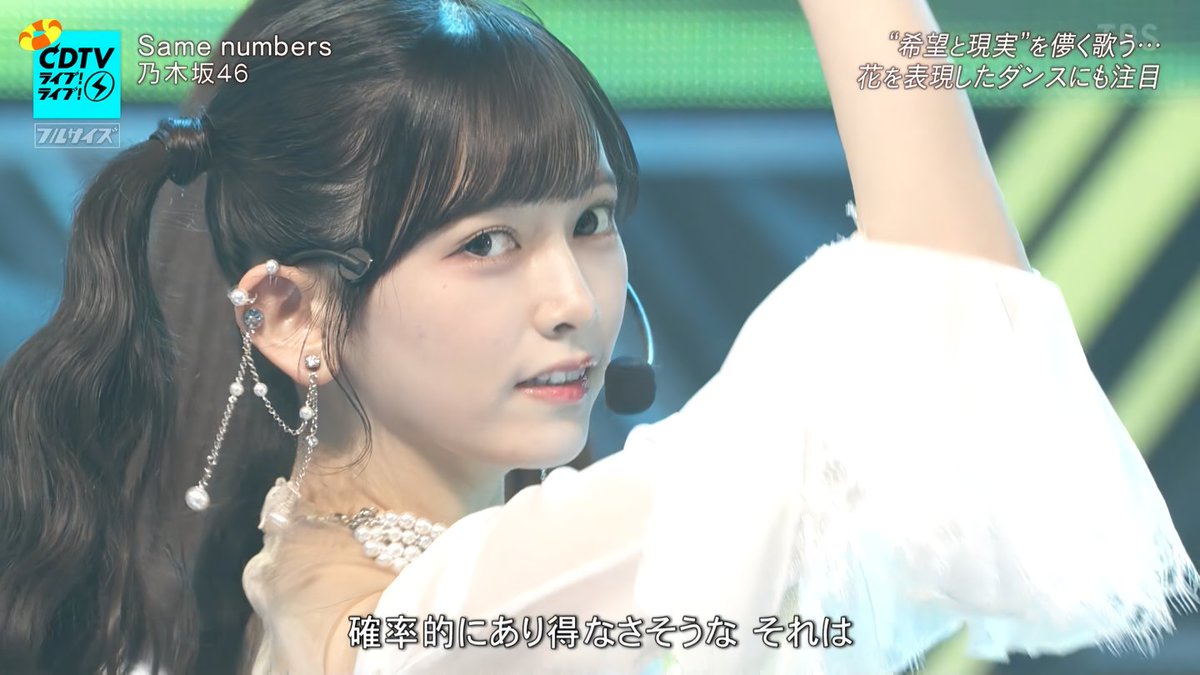 Terepan_terere's tweet image. ヘアアレンジがすごいてれ🐼

#池田瑛紗 #乃木坂46
#Samenumbers