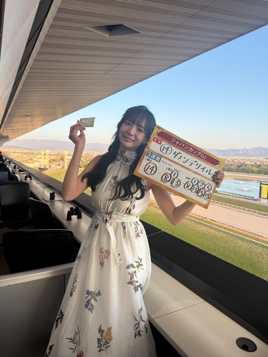 おかぴー様 岡田紗佳🌸おかぴー🧋 (@sayaka_okada219) / Posts / X