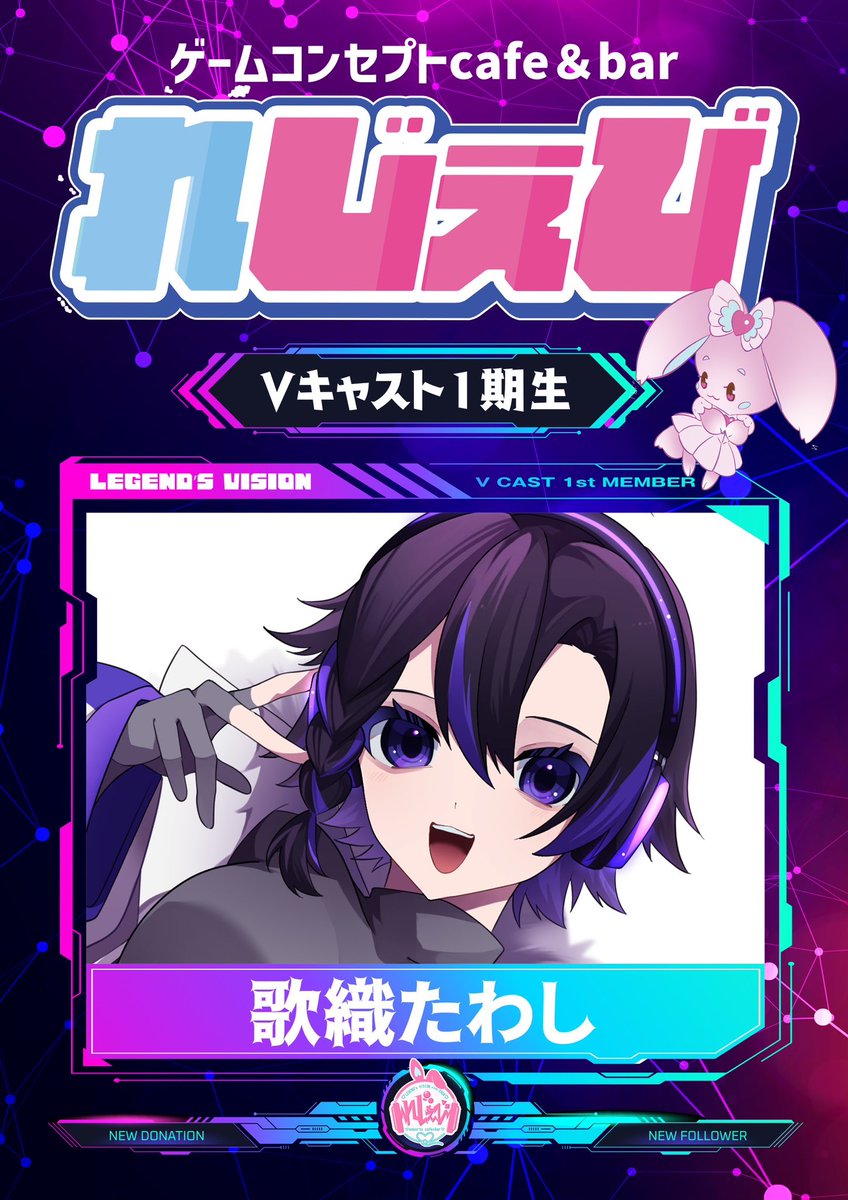 ⭐︎さき⭐︎ 番狐サキ🚬🦊れじぇびVキャスト (@BankoSaki0083) / Posts / X