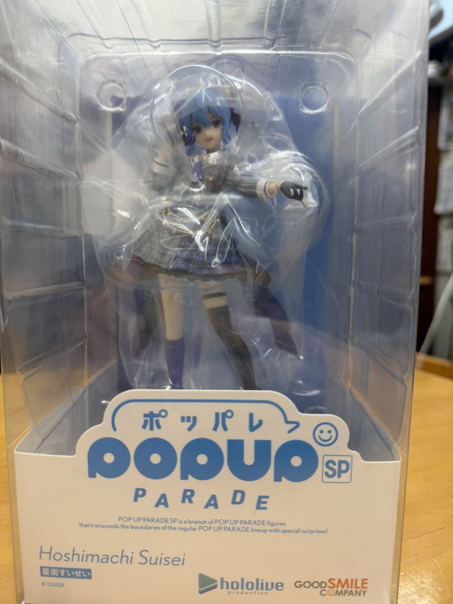 【専用出品】ハジメちゃん 新品未開封5800円！