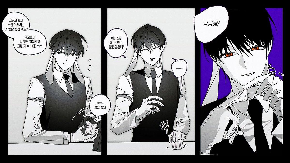 트럭션의 장갑 아래에는 뭐가 있는가