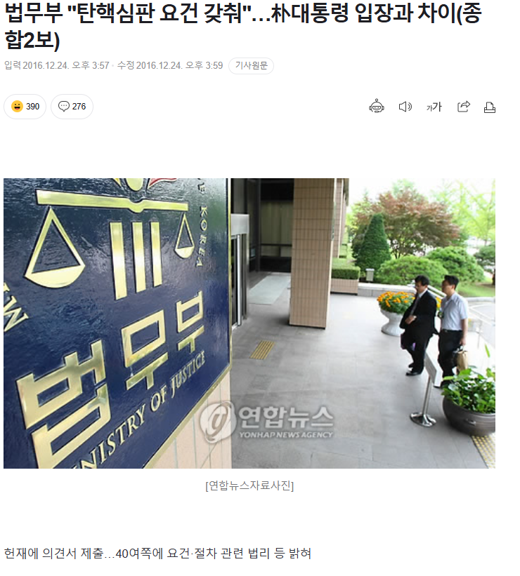 황교안이 어쩌고 장동혁이 어쩌고 어처피 둘다 

대통령등에 칼꽂은 인간인건 매한가지인데

이제와서 우리의견좀 떠들어준다고 곧바로 

추대해주는건 좀 피해야 하지않을까요