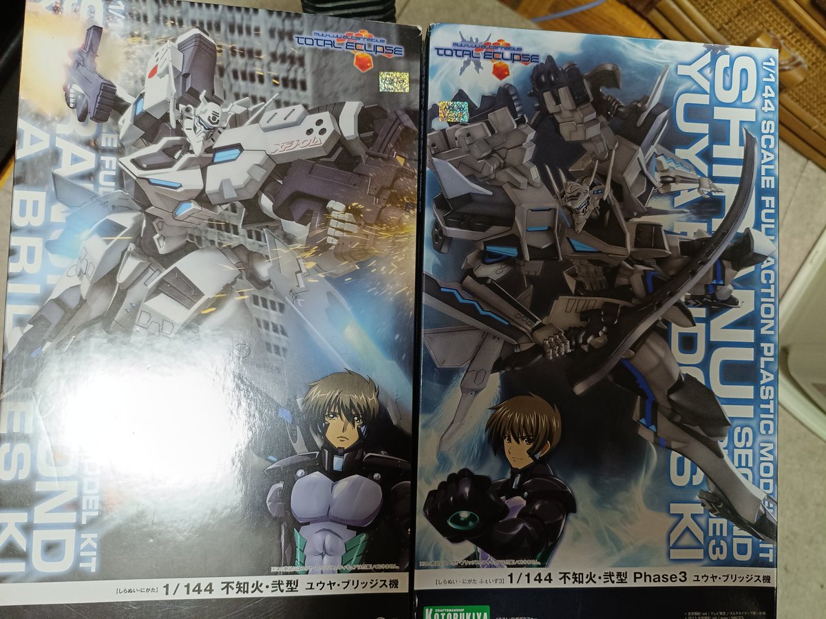 Chaos サイン 「篁 唯依」「クリスカ」「イーニァ」 マブラヴ カオス