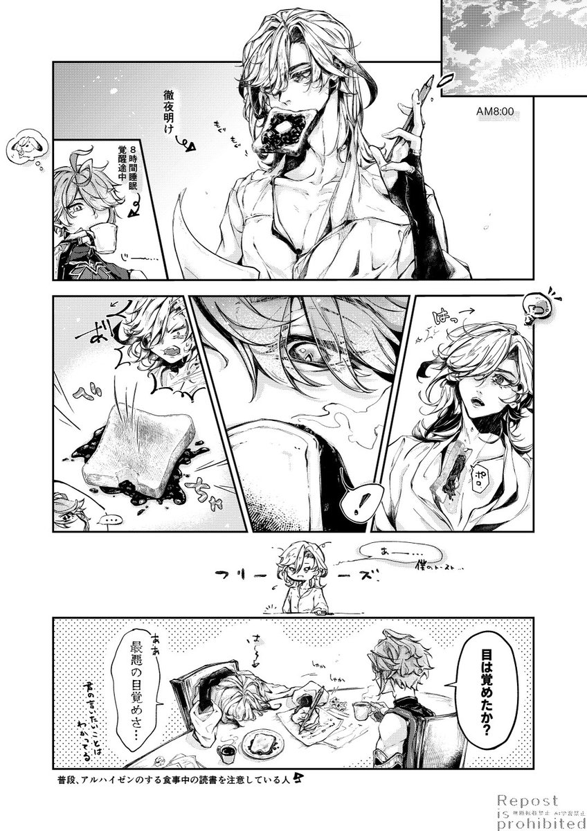 ブルーベリージャム