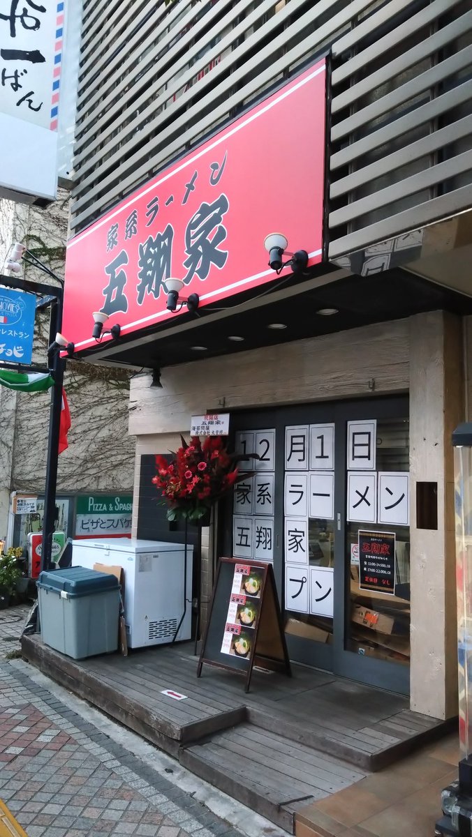 縁楓≒α!Я (@a_m12580477) / Posts / X