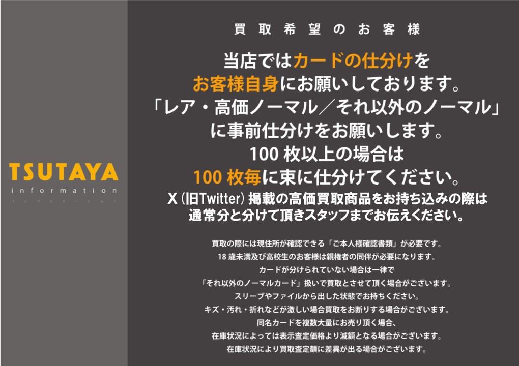 おはようございます☀️ 本日も朝10開店です。 ⏰買取時間：12時～21時
