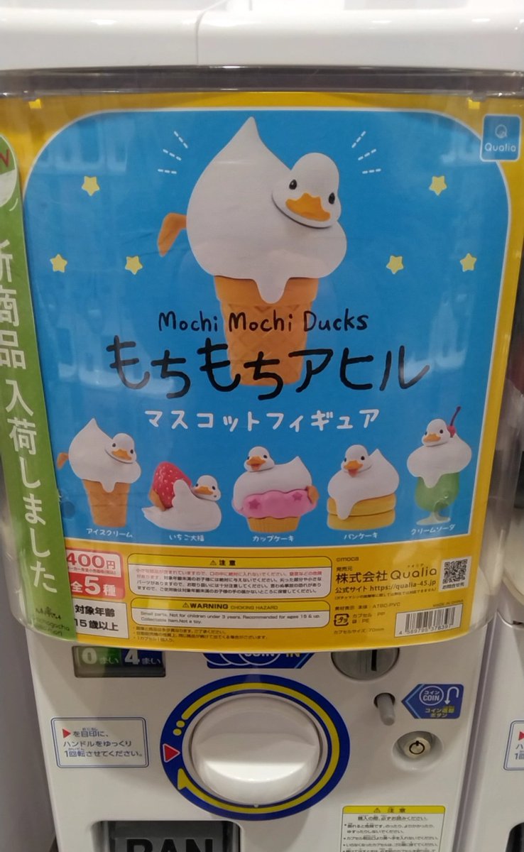 こだま。 (@kokokodamadama) / Posts / X