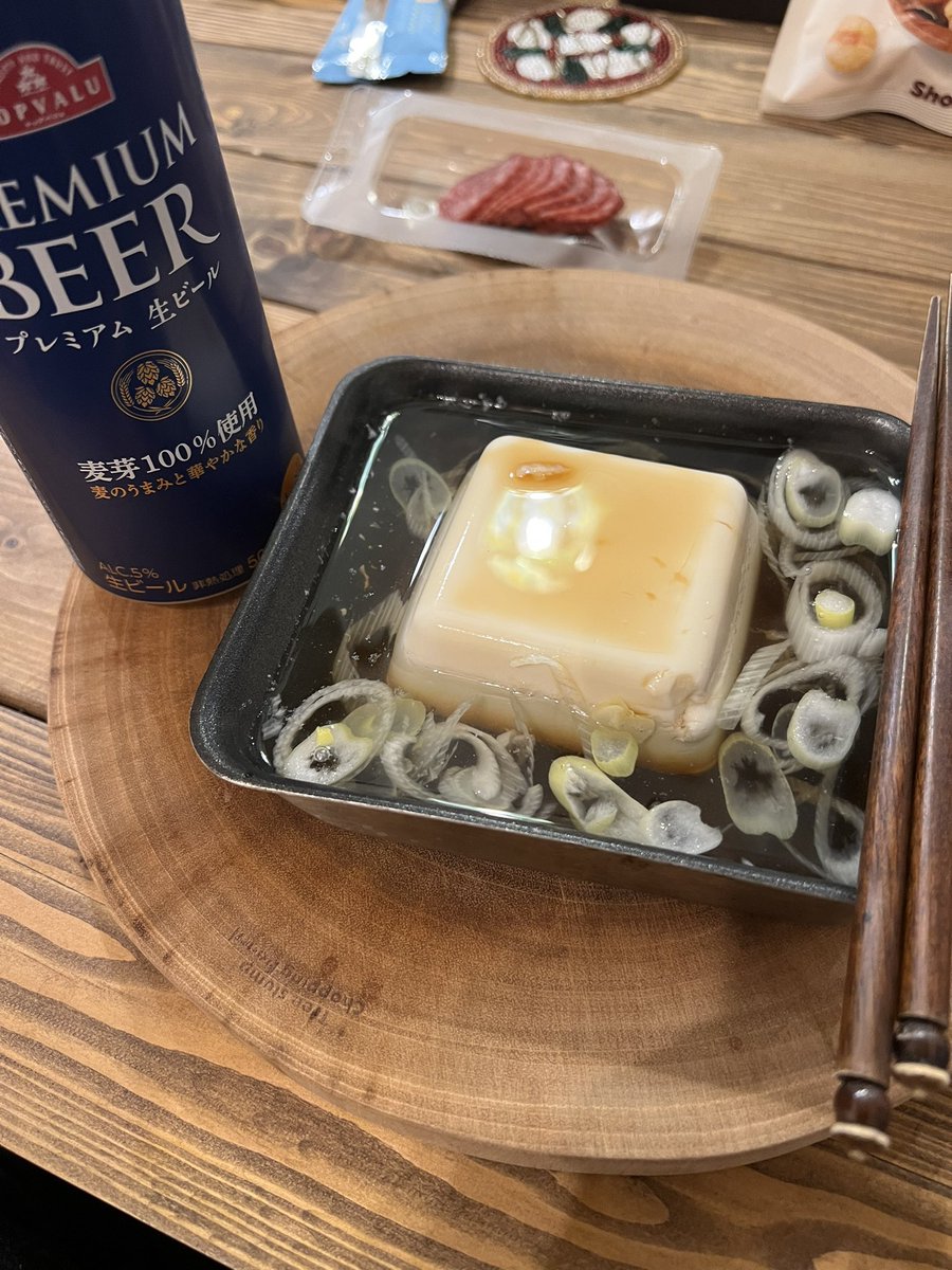 リクエストした☺️