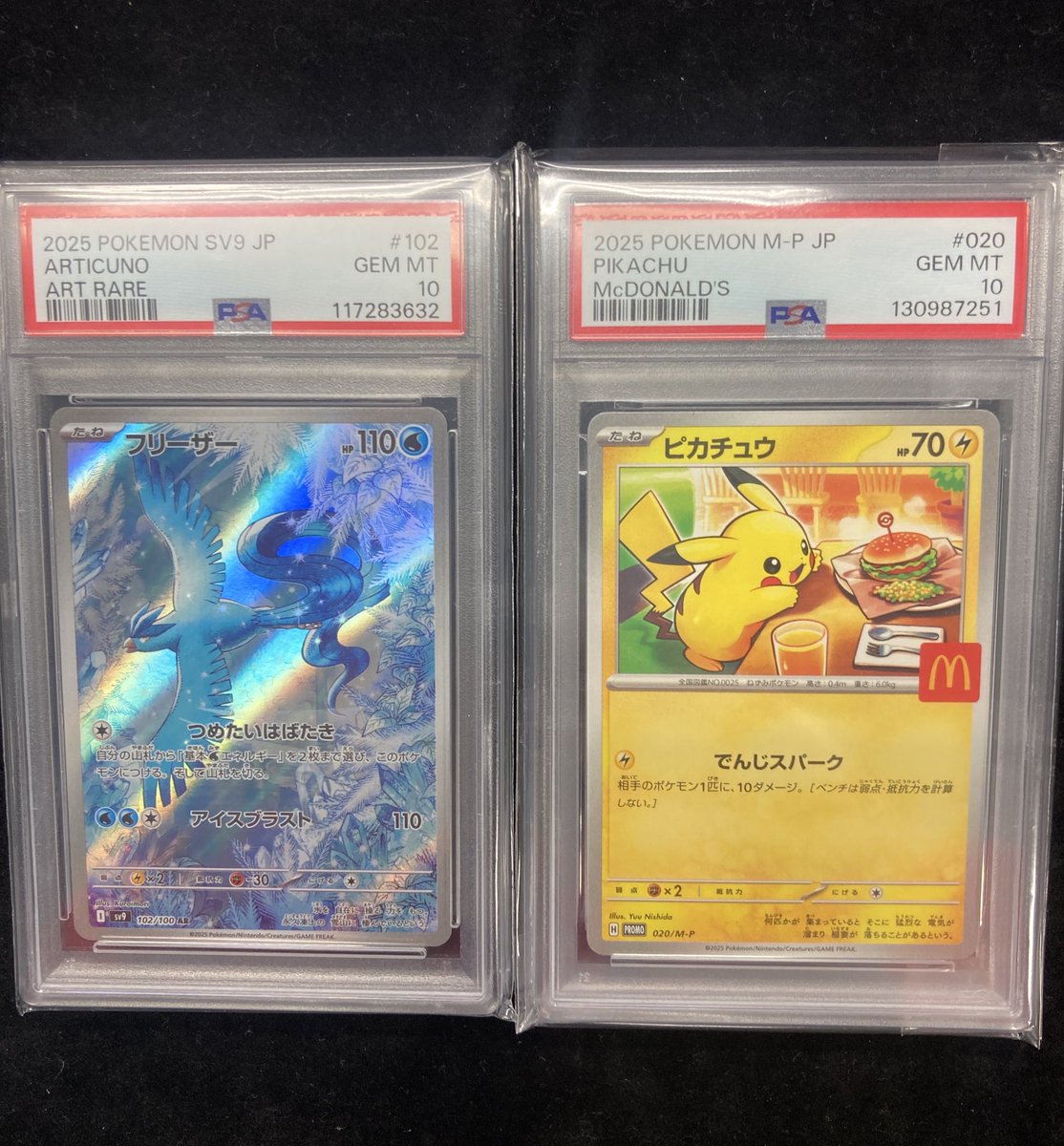 PSA✨や最新弾MEGAドリームex未開封 BOX🪽お買取させていただきました