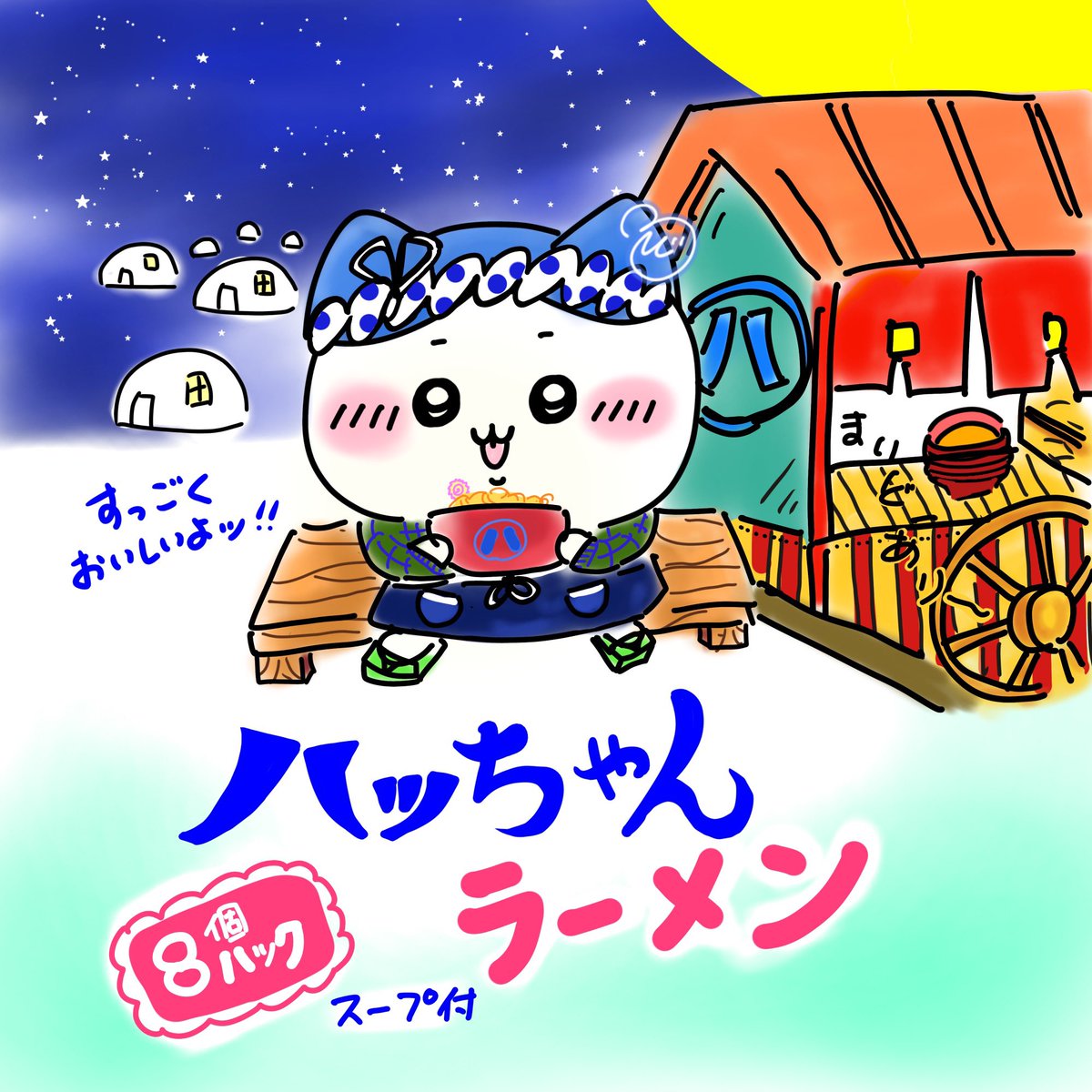 ハチワレちゃんだらけ😻🩵 #今月描いた絵を晒そう