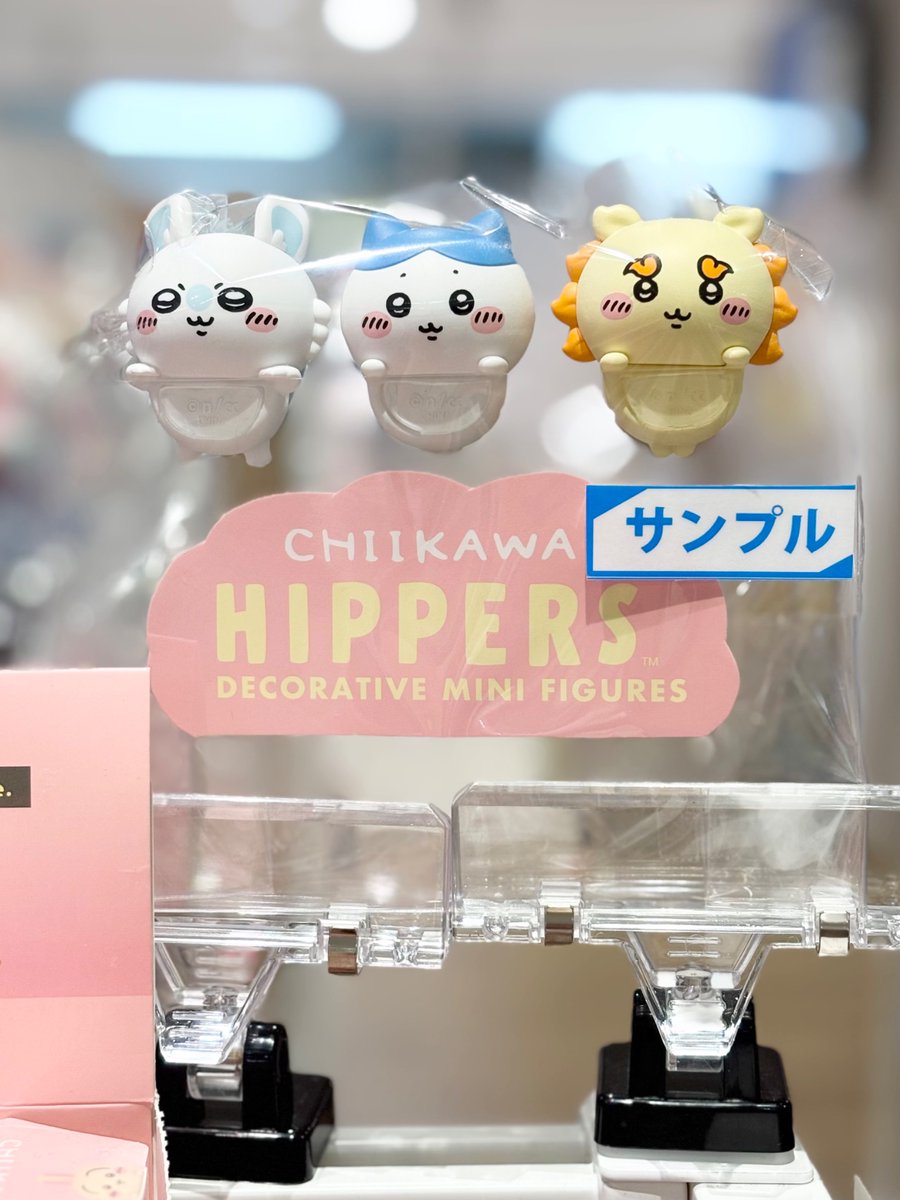 ちい様♡取り置き ✨✨大好評販売中✨✨ #ツリビレ横浜 では #ちいかわ HIPPERSをお