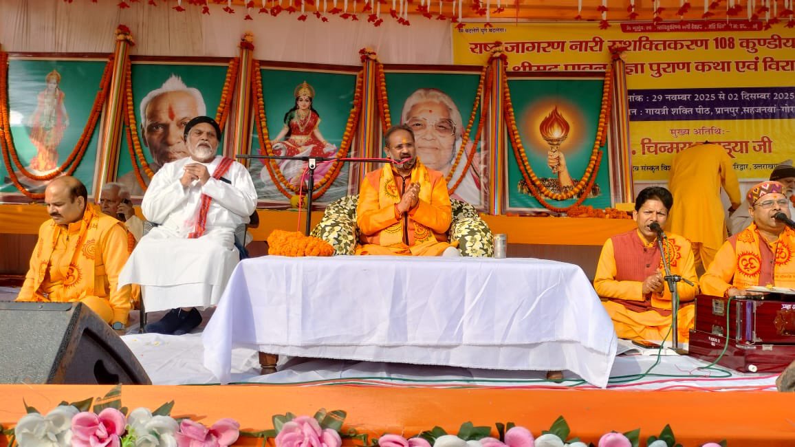 dsvvofficial's tweet image. देव संस्कृति विश्वविद्यालय के प्रतिकुलपति आदरणीय @DrChinmayP जी चार दिवसीय प्रवास के अंतिम चरण में सहजनवां तहसील, गोरखपुर जनपद के प्राणपुर सिधौली ग्राम में आयोजित 108 कुण्डिया विराट गायत्री महायज्ञ में ससम्मान सहभागी बने।