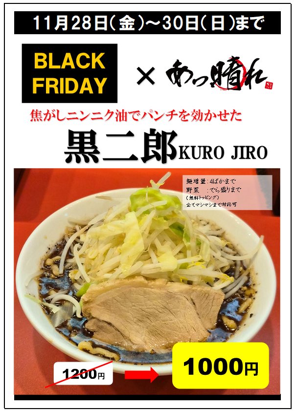 スプリンガー二郎ページ【月曜発送になります】 ご来店ありがとうございます😊