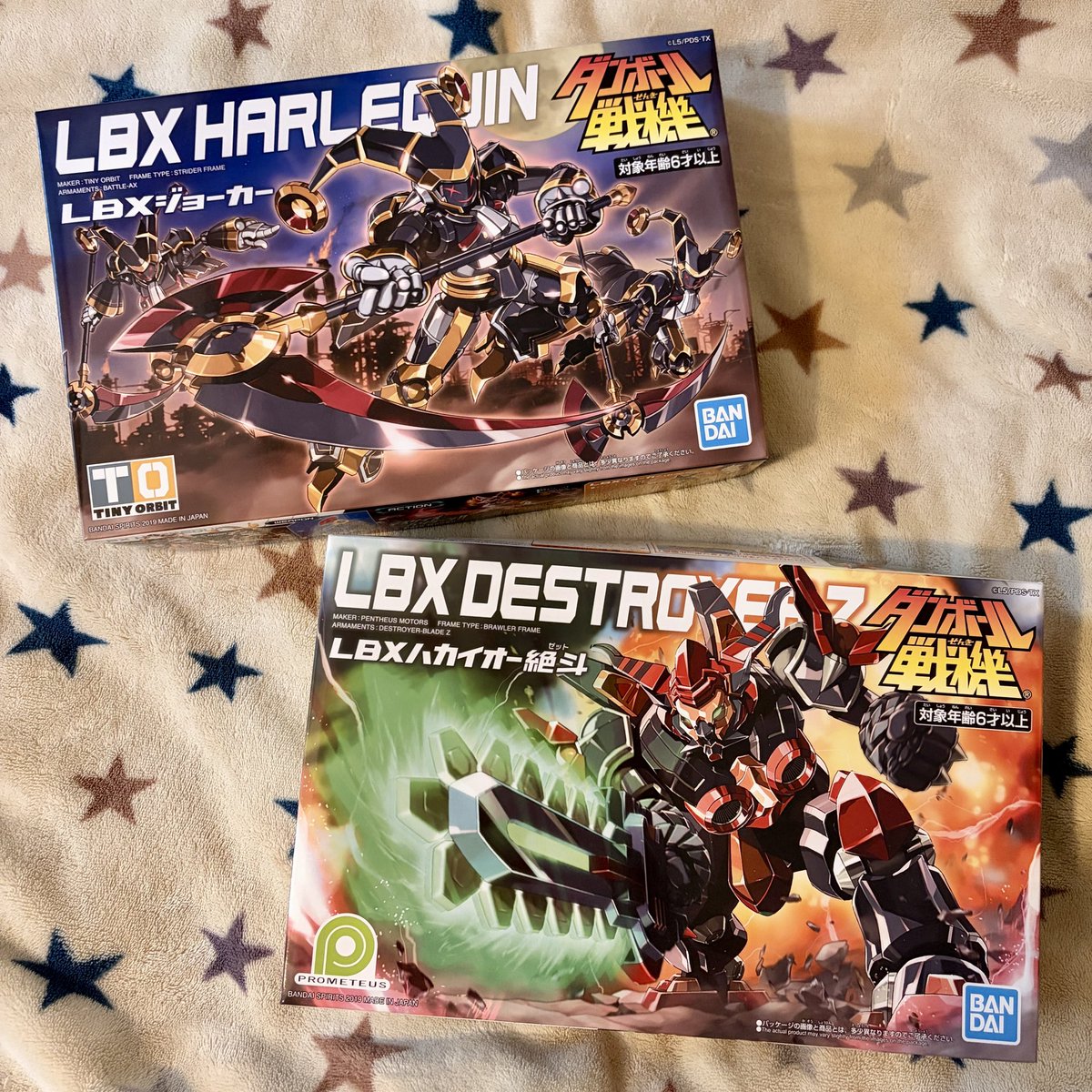 オタクに教わって定価のハカイオー絶斗とジョーカー買ったあと某所でAX