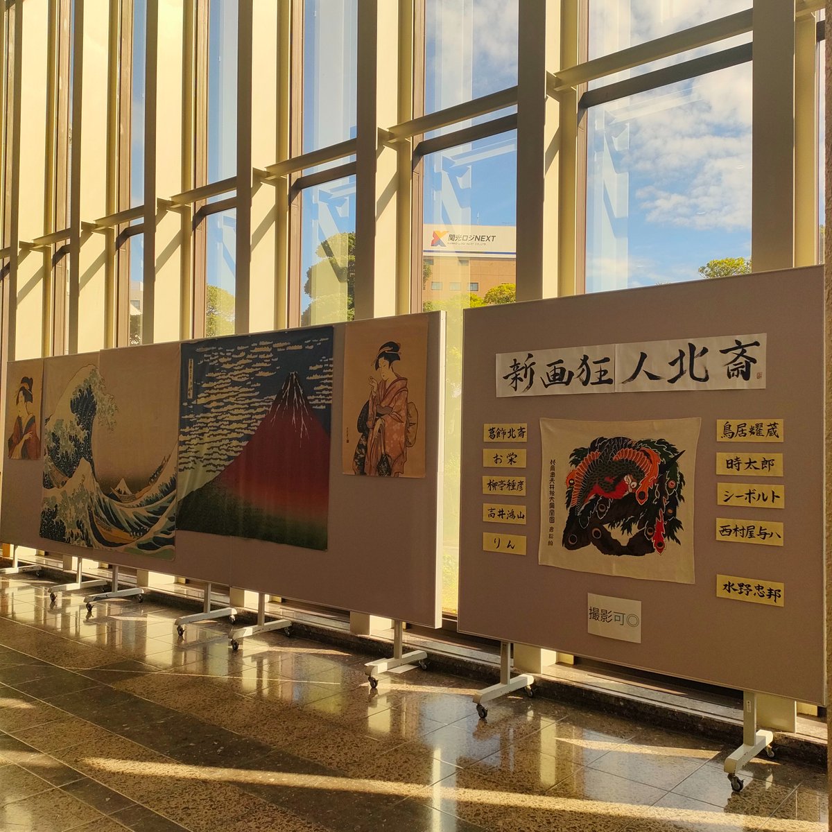 「新画狂人北斎」
無事に、大千穐楽を迎えました🌊
このカンパニーでお稽古から最後までやり切れたこと、とても幸せに思います。

観に来てくださったお客様、応援してくださった皆様、本当にありがとうございました🍀

少しでも何かを持ち帰ってくれてたら嬉しいな…

またお会い出来ますように！