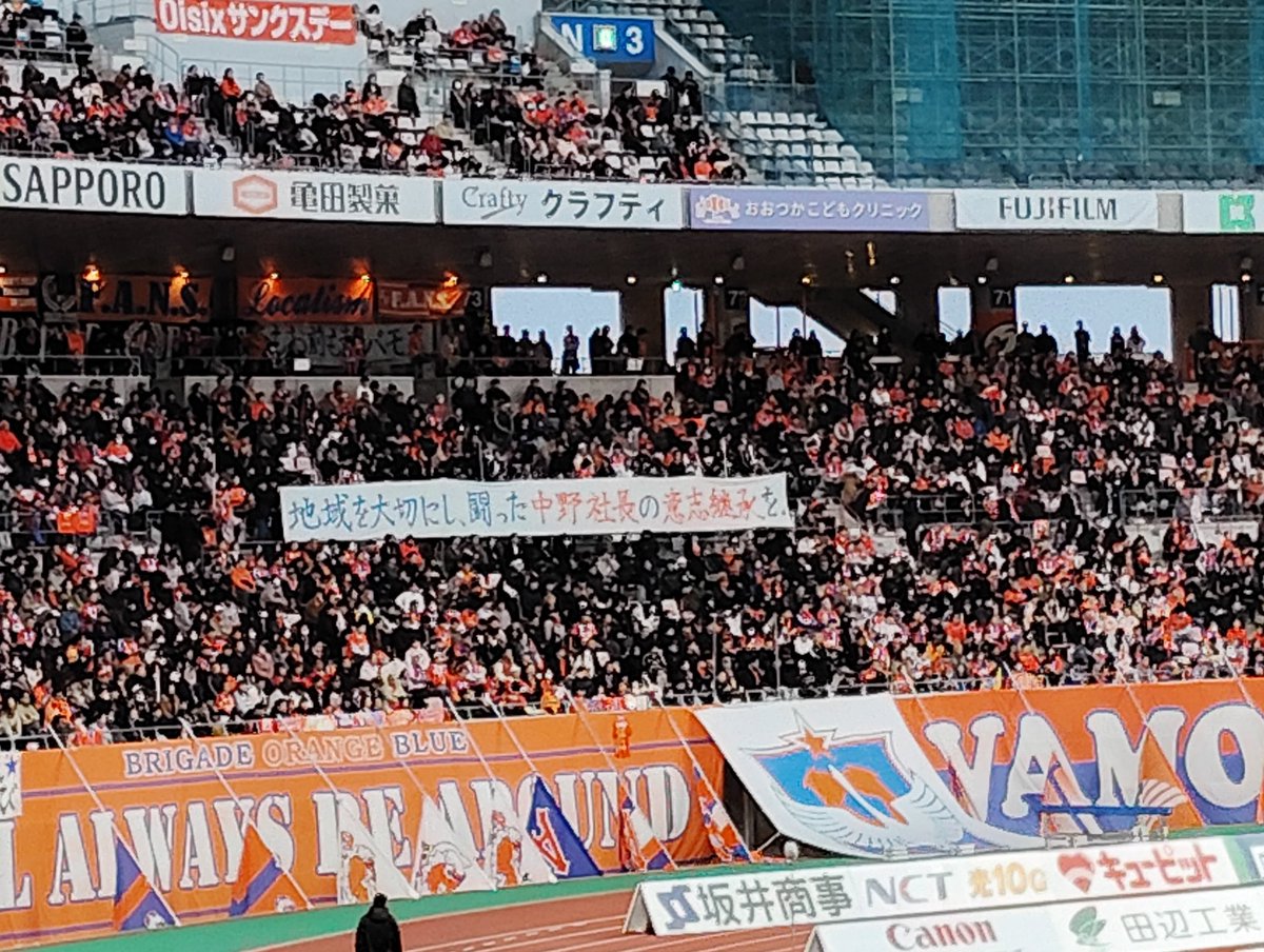 Nebe(ねべ) tweet media