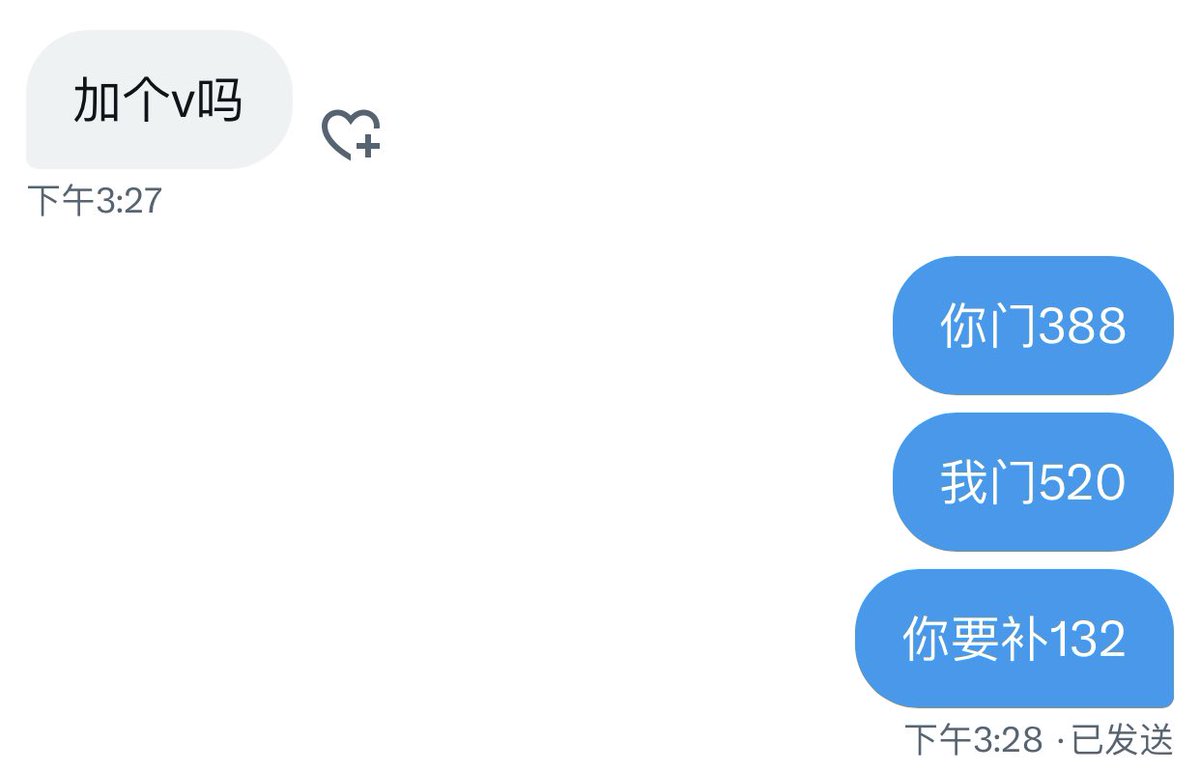 鱼 tweet media