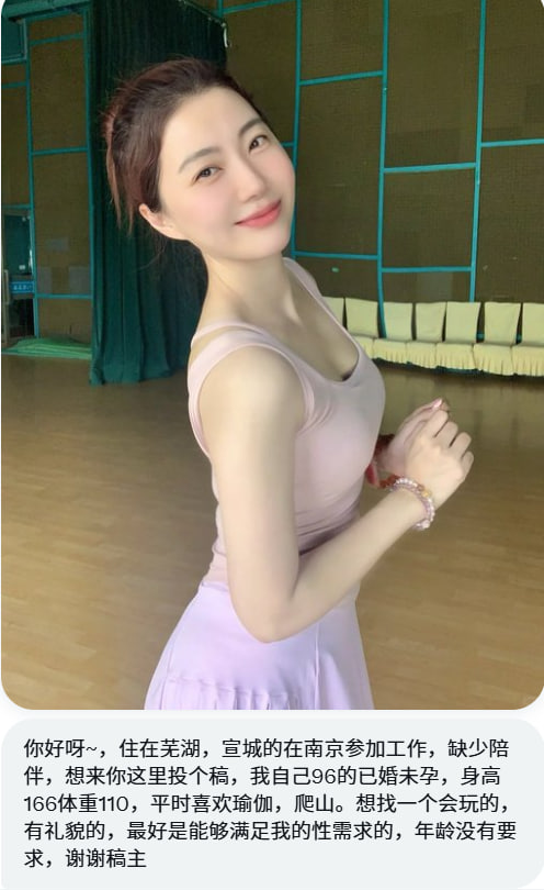 江浙沪投稿 （牵线搭桥约单） tweet media