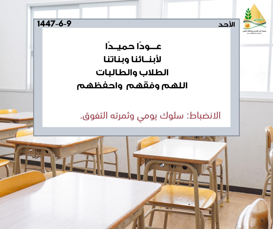 #بر #خليص tweet media