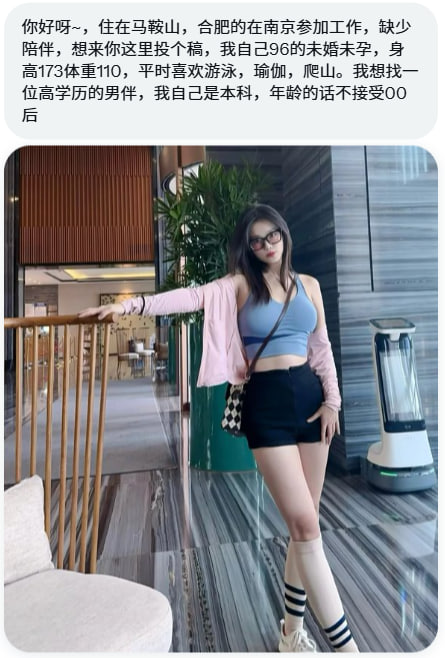 江浙沪投稿 （牵线搭桥约单） tweet media