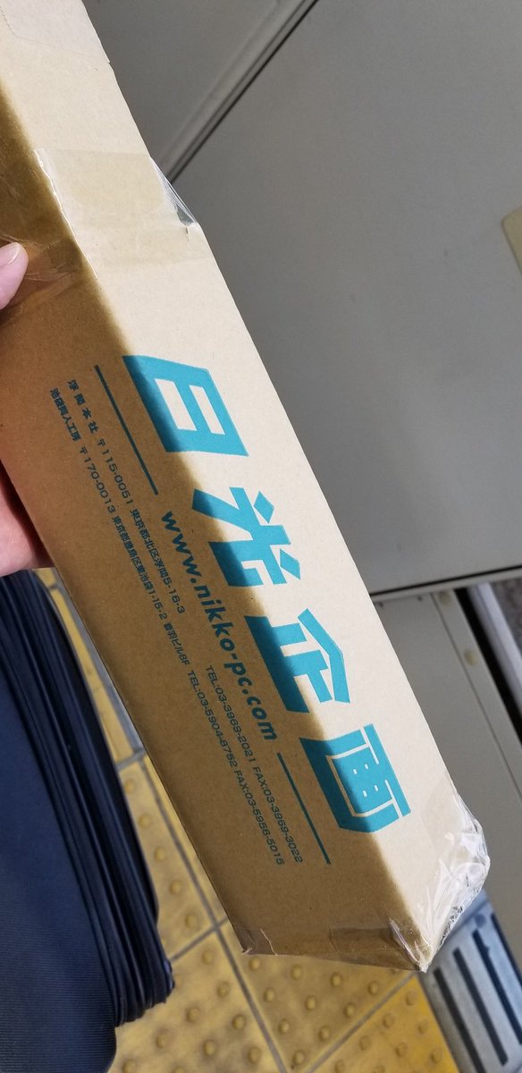 幸運にも業将軍先生の天霧さんポスターゲッツ！！！！
この後国際便に乗るけど持ち込み荷物なら大丈夫やろ！！