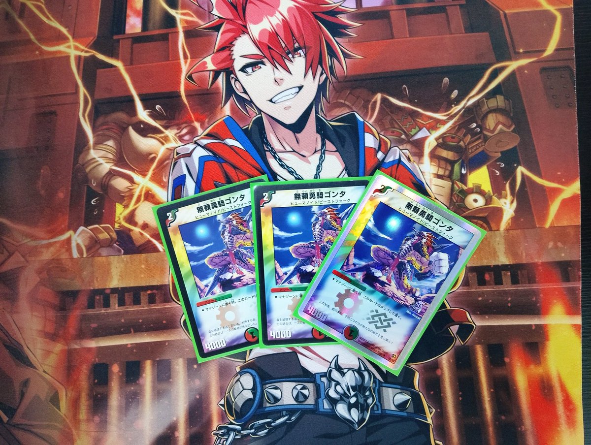 デュエマ #クラシック #旧枠 本日のクラシック05優勝は『にじいろ