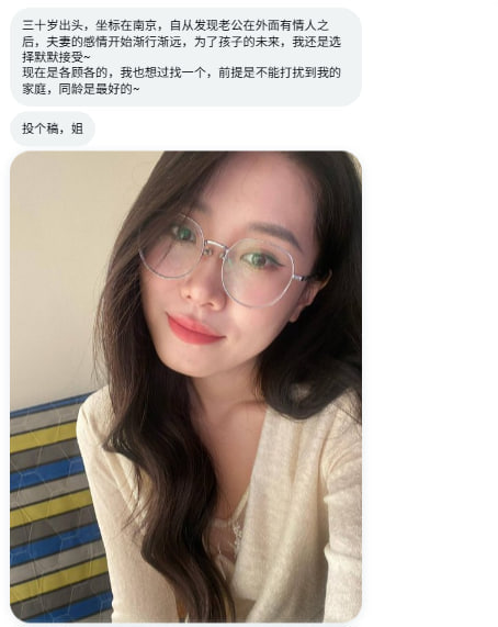 江浙沪投稿 （牵线搭桥约单） tweet media