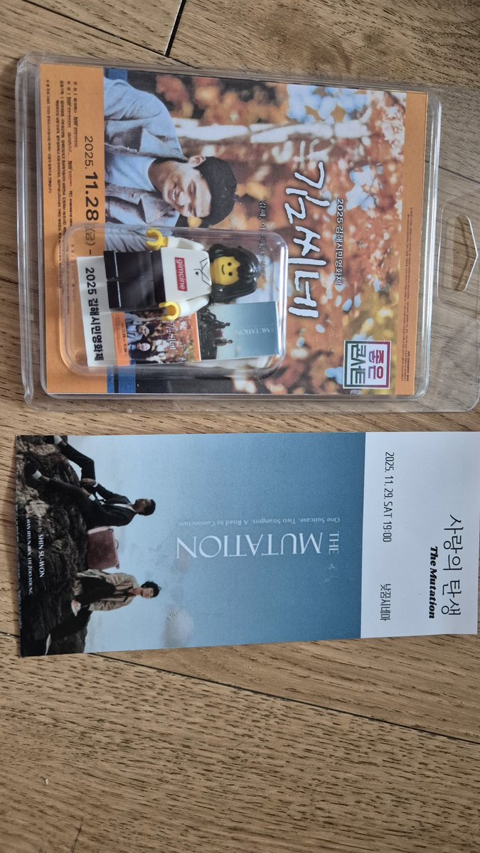 신수원 SHIN Su-won tweet media