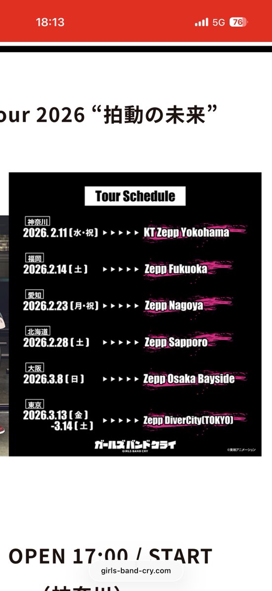 ZACK_plus_one's tweet photo. 😀 https://t.co/6QTxnWGs24