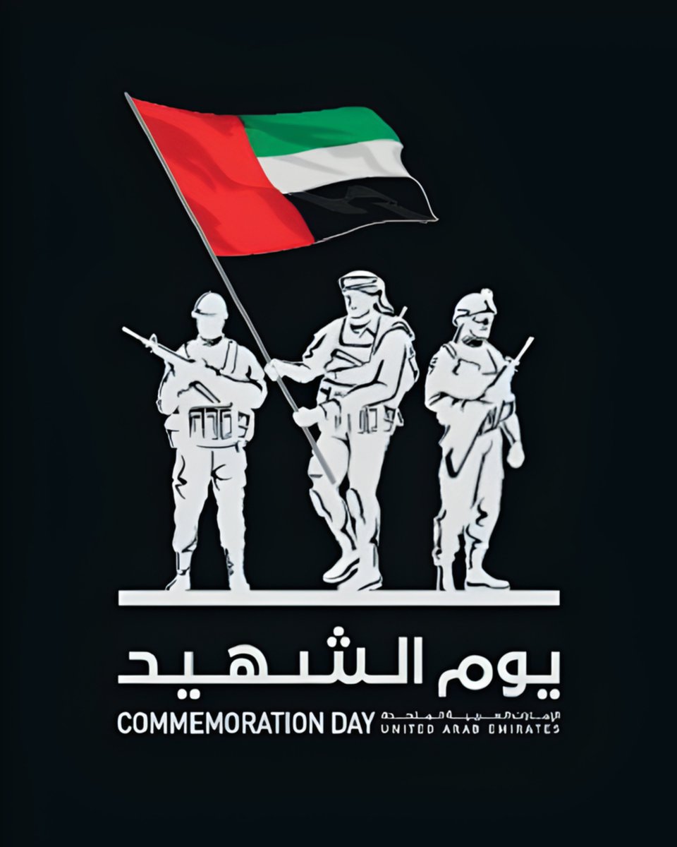 On UAE Commemoration Day, we take a moment to honor those who sacrificed everything for their country’s safety and progress.

We stand with the UAE in gratitude, respect and shared dedication to peace.

#CommemorationDay #IsraelUAE #Unity