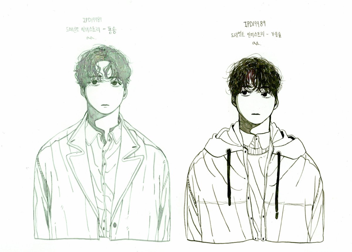 도미넌트 인더스트리 - 동송 / 가을숲