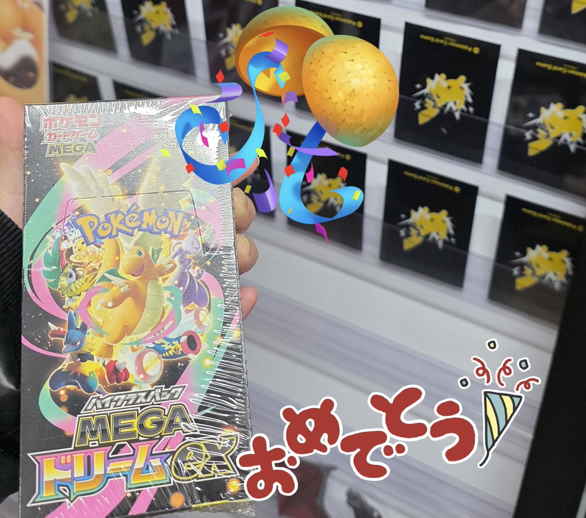 🃏ブチ抜きオリパ🃏 当たりが出たら即終了🎯 なんと⁉️3口目にアタリを