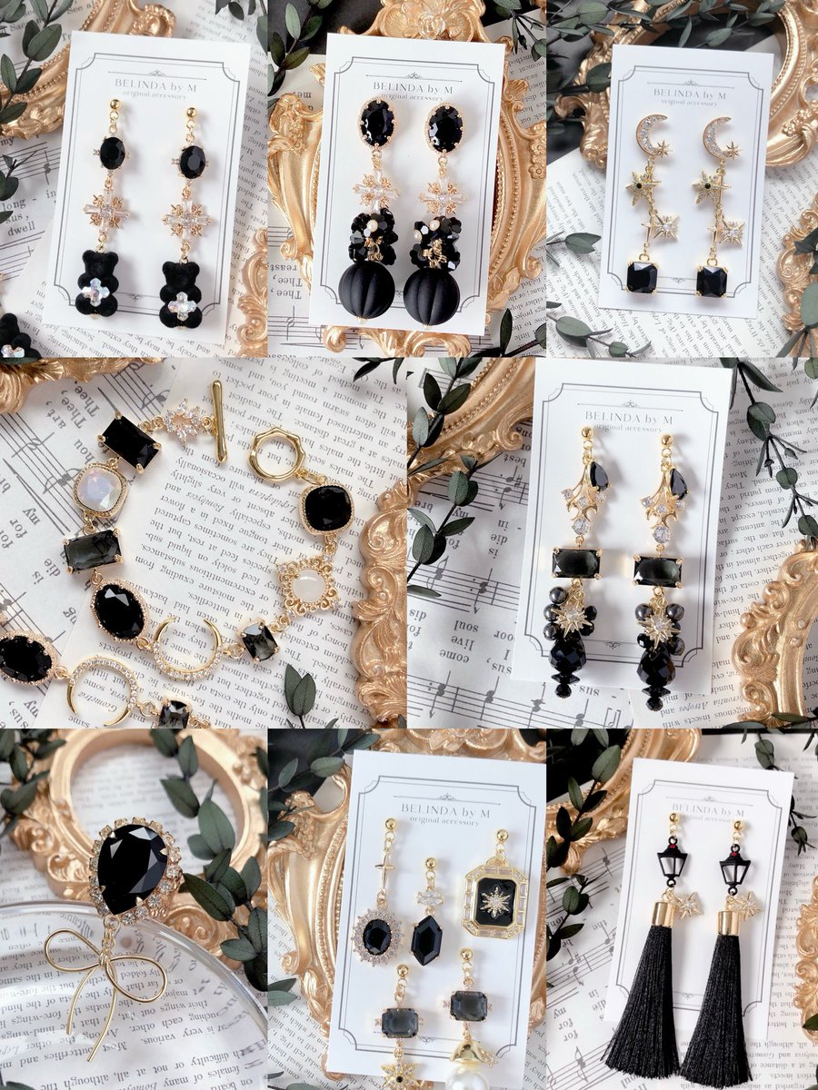 #ブラックフライデーなのでブラックの作品をあげる

🖤🕶🎱🏁📓☕️🎤🎬🎮📷🏴