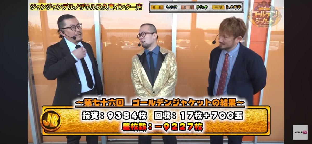 ヤルヲ＠うちいくTV (@yaru_wo) / Posts / X