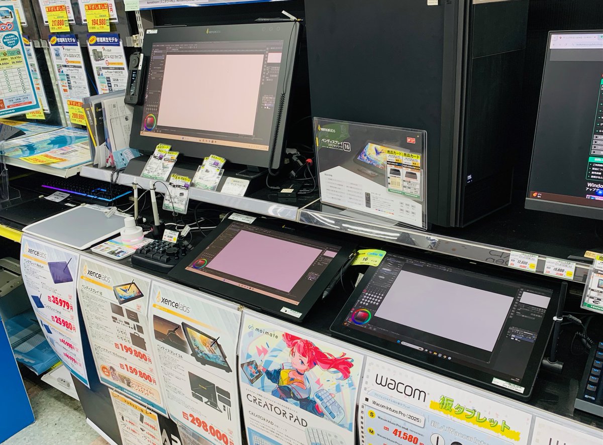 たっくるページ 本店1F】 「触れて感じる革新、描いて広がる創造力」 こちらの液タブお