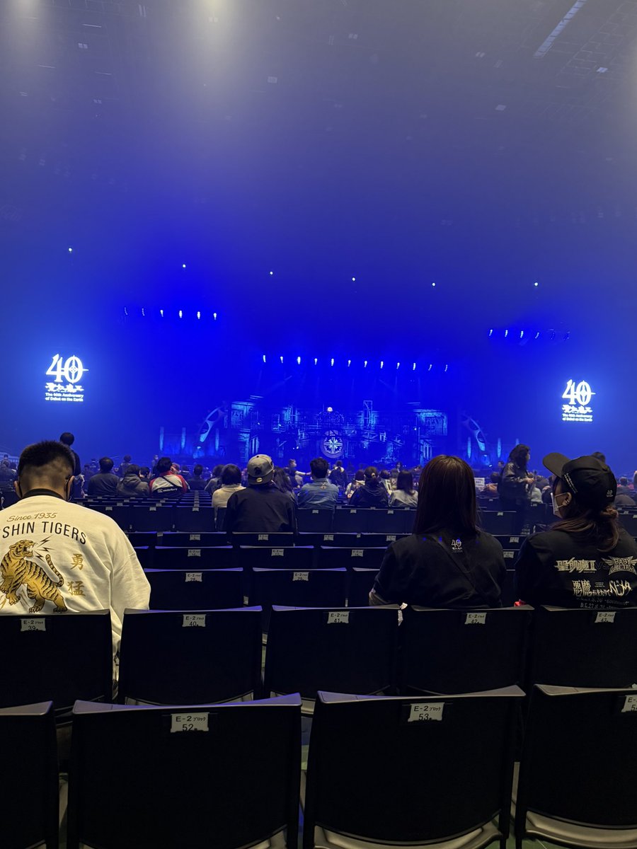 m1029m1120's tweet photo. ほんしか‼️
アリーナ後方列💦
メンバーの姿は見えども音楽を‼︎
雰囲気を楽しむ👍
#聖飢魔II
#SEASONONEFINAL
#さいたまスーパーアリーナ https://t.co/ZmhHfhBRZ0
