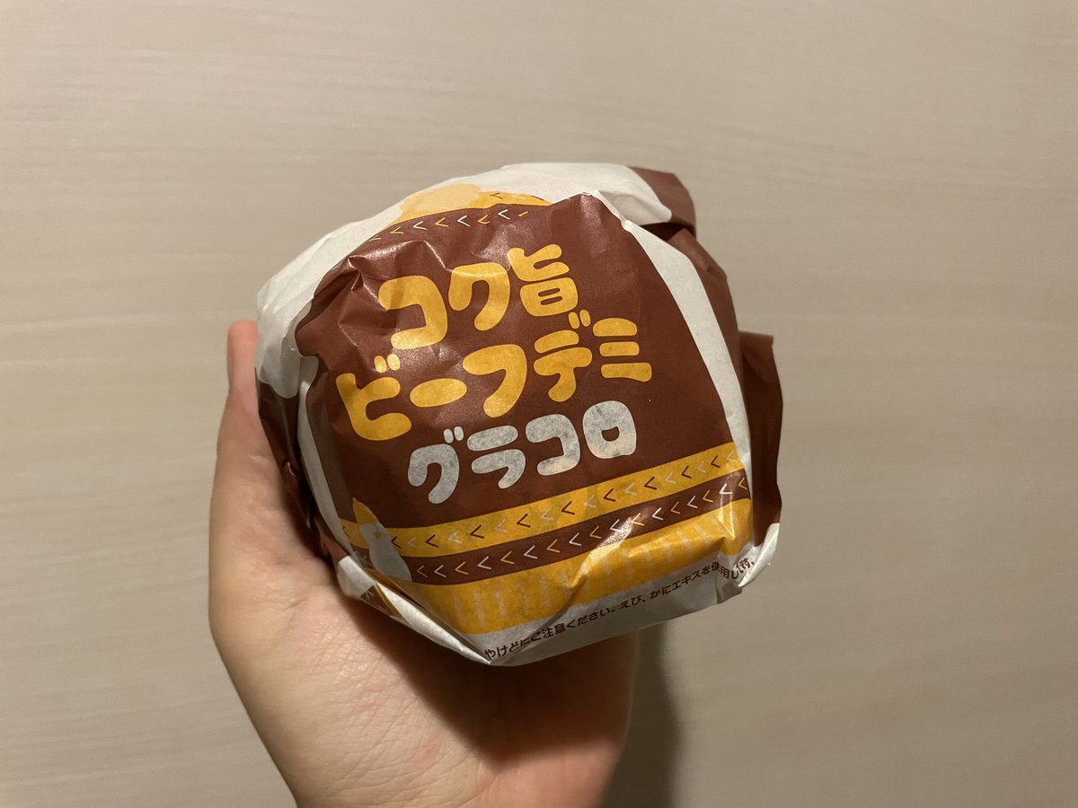 いくみ＠じゃがりこ🐘(チケ) (@04medel) / Posts / X