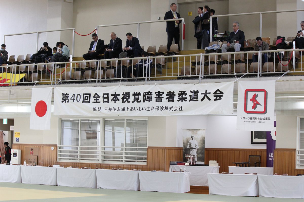 parasapo's tweet photo. ／
 第40周年記念
 全日本視覚障害者柔道大会🥋
＼

毎年開催されている
各階級の日本一を決める大会🔥

常に組み合った状態で技をかけあうため
いつ技が決まるかわからない緊張感
ダイナミックな動き、近くで観れば観るほど伝わる迫力に引き込まれて試合にくぎ付けでした👀

#柔道 #視覚障害者柔道 https://t.co/guuTzBW0uE