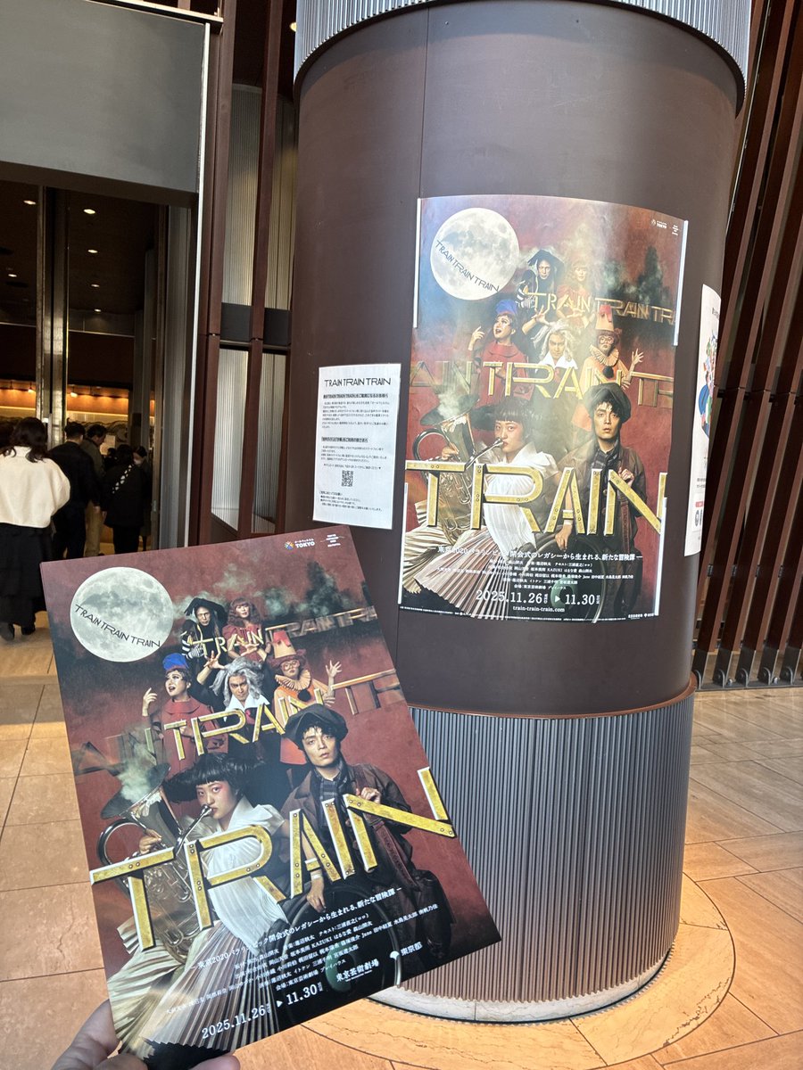 55kemu's tweet image. #TRAIN3 #TRAINTRAINTRAIN 音楽、身体表現、詩、光、歌、リズム、手話、ダンス、鼓動、呼吸、暗闇、月、煙… 様々なパフォーマンスが入り乱れての2時間。演目中皆さん真剣で時に煩悶する。%の印象が強い #和合由依 さんが舞台を駆け回る。ギュっとなる。#岡山天音 さんとのカーテンコールの笑顔が素敵